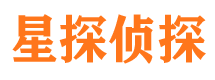 海淀侦探公司